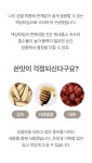 본로이(BONROI) | by 본로이(BONROI) | wadiz [4만원대] 최고급 러시아산 녹용 20,000mg "면력대첩 진" by 본로이(BONROI) | 와디즈