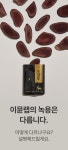 본로이(BONROI) | [4만원대] 최고급 러시아산 녹용 20,000mg "면력대첩 진" by 본로이(BONROI)