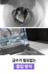 무설치&무타공! 식기세척기의 가장 완벽한 진화 [워시폴8 화이트라벨] by (주)케리비