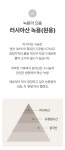 본로이(BONROI) | [4만원대] 최고급 러시아산 녹용 20,000mg "면력대첩 진" by 본로이(BONROI)