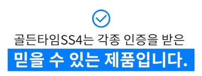 단 10초, 화재 발생 골든타임! <화재경보기>로 비상구 위치까지 한방에 by 주식회사 에스라이프헬스케어