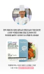 [누적 3,776%] 맛있고 가볍게 즐기는 샐러드 정기구독 서비스 by 주식회사 모네토에프앤티