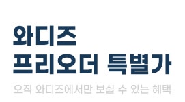 [2억] 속이 보이는 진짜 백인백! 어지러운 가방 소지품 정리 하나로 끝 by 인바이트엘(주)