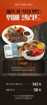 [누적 3,776%] 맛있고 가볍게 즐기는 샐러드 정기구독 서비스 by 주식회사 모네토에프앤티