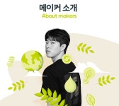 지구를 생각한 인피니티랩 C타입 65W 멀티고속충전기 by 웨이브글로벌 주식회사 지구를 생각한 인피니티랩 C타입 65W 멀티고속충전기  by... 
