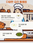 100%한우뼈 추출액 사골곰탕 토바우사골곰탕 600ml 5팩 by 엠디(손가네한우)