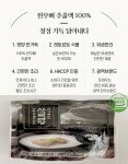 100%한우뼈 추출액 사골곰탕 토바우사골곰탕 600ml 5팩 by 엠디(손가네한우)
