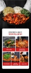 오삼불고기 by 갑진글로벌 | wadiz 스페인 명품 흑돼지의 고소함을 더한 매콤한 프리미엄! 오삼불고기 by 갑진글로벌 | 와디즈