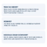 국내1위,뉴욕1위 AI 재테크 하이버프 무료체험권 by 유한책임회사 블루바이저시스템즈 국내1위,뉴욕1위 AI 재테크 하이버프 무료체험권  by... 