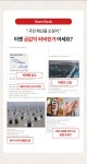 오삼불고기 by 갑진글로벌 | wadiz 스페인 명품 흑돼지의 고소함을 더한 매콤한 프리미엄! 오삼불고기 by 갑진글로벌 | 와디즈