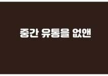 [한정수량] 커피필터없이 간편하게 커피추출~! 가성비 끝판왕 핸드드립세트