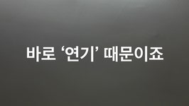 단 10초, 화재 발생 골든타임! <화재경보기>로 비상구 위치까지 한방에 by 주식회사 에스라이프헬스케어