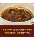 아이부터 어른까지 모두의입맛을 사로잡다!!! by 이정안 | wadiz 아이부터 어른까지 모두의입맛을... 