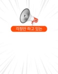 [어린이집/유치원 선생님 기획] 새학기 등원 준비 끝! 그림책으로 배워요