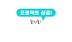 앵콜｜자이언트 분유디스펜서가 밤낮 분유 끓이기로부터 해방을 선물합니다 by (주)미마인터내셔널