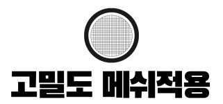 설치 3분컷! 시원한 개방감에 속이 뻥 뚫리는 <4계절 자동 텐트 캐빈>