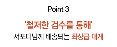 [앵콜 l 한정수량] 대게 전문가들이 엄선한 진짜 프리미엄급 러시아대게! by LADEATS PREMIUM (레드이츠 프리미엄)