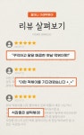 부산남포동 바로 그 떡볶이 맛집 김영옥배우님이 강추하는 할머니가래떡볶이 by 주식회사 성숙한자매들