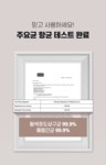 [확실한 고정력] 답답해서 각잡고 제대로 만든 진.짜.허.리.보.호.대 by 미소젠