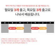 [누적 3,776%] 맛있고 가볍게 즐기는 샐러드 정기구독 서비스 by 주식회사 모네토에프앤티