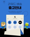 새해에는 기저귀 GOOD BYE, 뽀로로 배변훈련팬티와 함께 ! by 주식회사두손아이엔씨