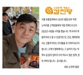 오삼불고기 by 갑진글로벌 | wadiz 스페인 명품 흑돼지의 고소함을 더한 매콤한 프리미엄! 오삼불고기 by 갑진글로벌 | 와디즈