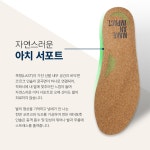 [평점5.0] 친환경 프랑스 프리미엄 스니커즈를 9만 원대에 와디즈에서! by 주식회사 사올라코리아