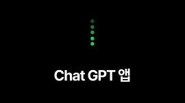 ChatGPT로 책 한 권 뚝딱! 제작부터 수익비법 단6시간만에 따라하기 by 이세훈 작가