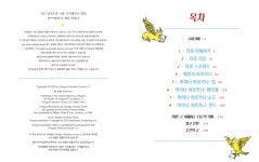 완벽한 타로 가이드 <가이디드 타로>와 내면 일기를 위한 <타로 저널>