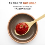 신당동 종점 오리진떡볶이 by 주식회사 종점오리진