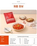신당동 종점 오리진떡볶이 by 주식회사 종점오리진