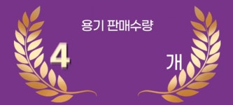 [런칭4,776%앵콜] 속이 보이는 탁탁용기 20개 9,900원!