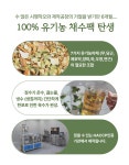 유아식업체 사장이 만든, 아기 엄마들을 위한 100% 유기농 채수팩 by 바비야기