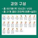타로 유목민들을 정착시켜줄 완벽한 구성의 타로 클래스