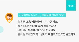 [공부는 집중력] 집중력 부족 극복 솔루션!! by 이즈와이솔루션