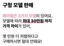 블랙핑*가 타서 난리난 스마트 전동 스마트 캐리어