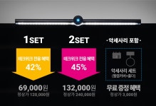 [앵콜] 눈이 편안한 모니터 조명과 살균 기능을 하나로! by 주식회사 토모아이앤씨