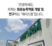 “젤리 한 포에 끊겼던 필름도 갓! 돌아온다” 프레쉬백 알로에헛개 by 농업회사법인(주)에이스팜