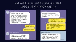 타로 유목민들을 정착시켜줄 완벽한 구성의 타로 클래스