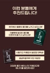 [특별구성&최고할인율] 홍콩다방 밀크티 & 동윤영 by 주식회사 위트스토리 | wadiz [특별구성&최고할인율] 홍콩다방 밀크티 & 동윤영  by... 
