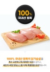 주식회사 나인원투 | [1억] 단백질41g식단도시락의 맛있는식단관리NEW by 주식회사 원투나인푸드