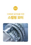[테크위크]노즈워크놀이/짖음완화 앱 연동 펫 스마트 케어 로봇-펫반장 by 주식회사 디로펫