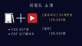 타로 유목민들을 정착시켜줄 완벽한 구성의 타로 클래스