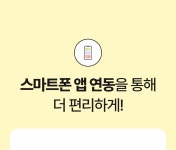 [테크위크]노즈워크놀이/짖음완화 앱 연동 펫 스마트 케어 로봇-펫반장