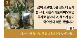 [3차앵콜] 소대창미소볶음 후쿠오카 로컬의 맛을 밀키트로! 당일 제작! [3차앵콜] 소대창미소볶음 후쿠오카 로컬의 맛을 밀키트로! 당일 제작! 