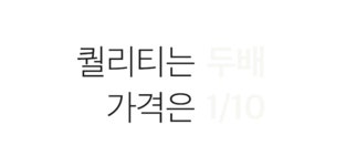 타일이 이렇게 이쁘면, 리모델링 필요 없죠! 5분 시공 새로고침 데코타일