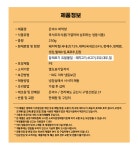 간편하게 즐기는 국내산 파막창! by 은아수 | wadiz 파+막창! 이 조합 대~찬성! 간편하게 즐기는 국내산 파막창! by 은아수 | 와디즈