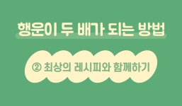 [100%천연꿀]그냥 단맛이 아니에요, 내 몸까지 생각한 건강한 단맛!