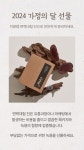 본로이(BONROI) | [4만원대] 최고급 러시아산 녹용 20,000mg "면력대첩 진" by 본로이(BONROI)