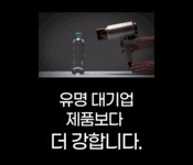by 제이씨현온비즈 주식회사 | wadiz 4.8점 앵콜｜작고 가벼운 미니 드라이어? 태풍 바람을 품은 반전매력! by 제이씨현온비즈 주식회사... 